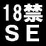 18禁!著作権フリー効果音素材集003【着衣・腰パンSE(2)】