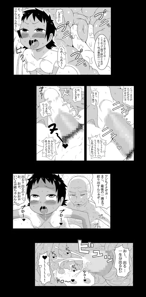 sub-image_1