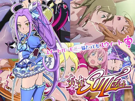 すいすいsuite