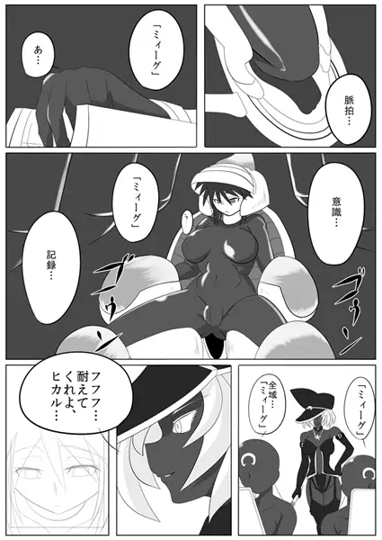 sub-image_2