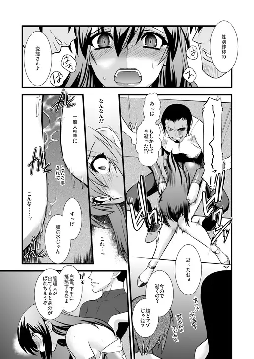 FARFALLA Due サンプル画像 3