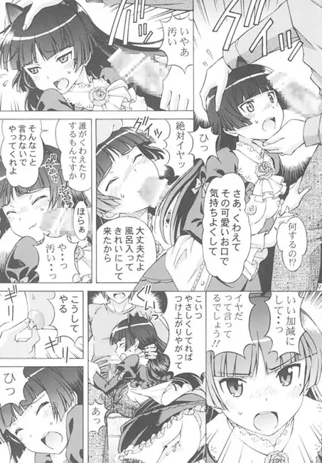 sub-image_1
