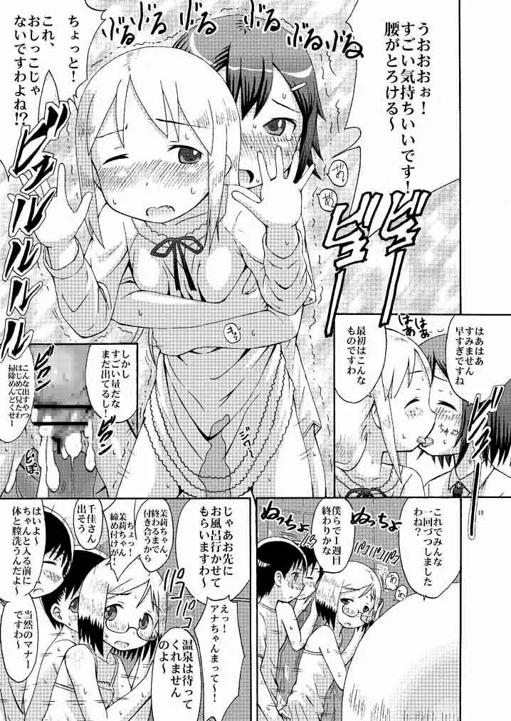 sub-image_0