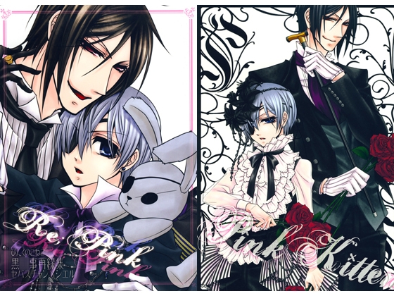 [ぴんくのこねこ] Re;Pink