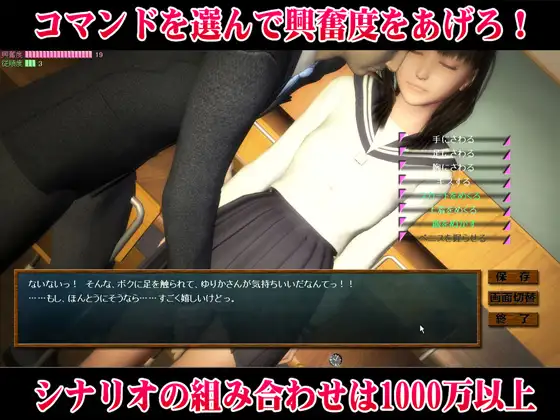 (18禁ゲーム)<催眠術>1年A組 大橋ゆりか ○○歳の放課後(通常版)[zip] Sample 3