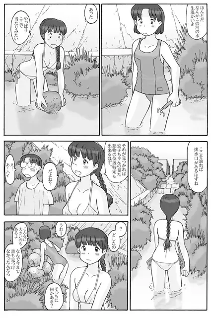 sub-image_0