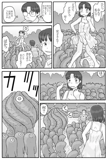sub-image_0