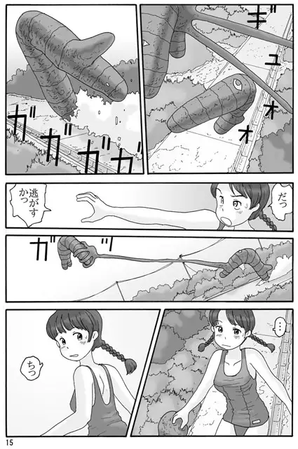 sub-image_2