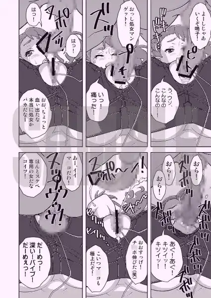 あなるオンリー サンプル画像 3