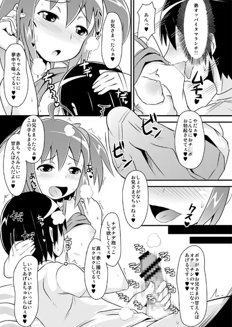 sub-image_0