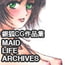 MAID-LIFE-ARCHIVES