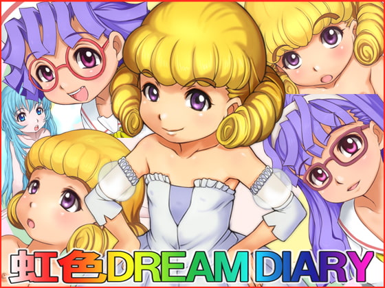 虹色DREAM DIARY