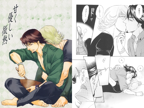 [K2COMPANY] 甘く優しい微熱