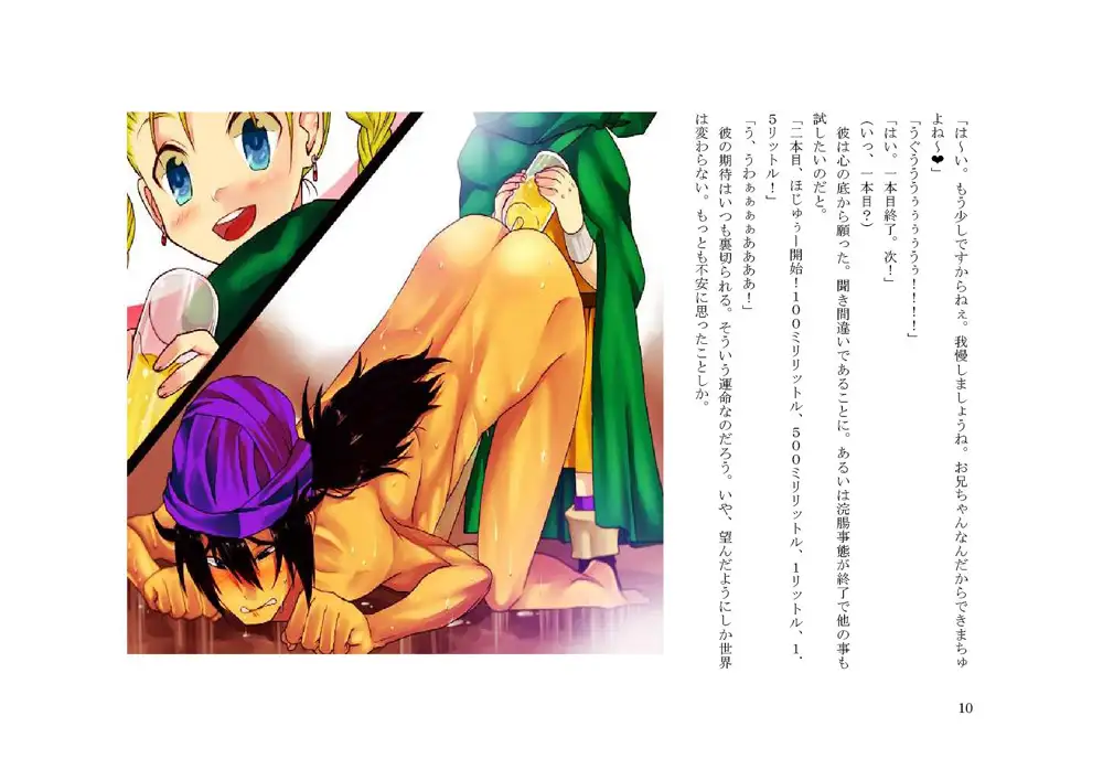 sub-image_0