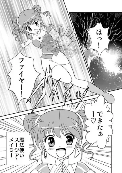 【繁体中文版】リーフティア story book Vol.1