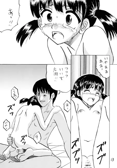 sub-image_1