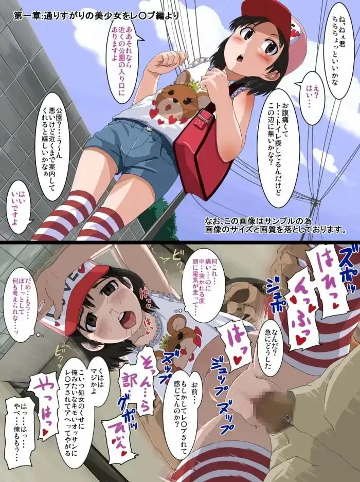 sub-image_0