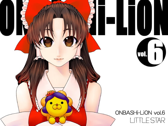 ONBASHi-LiON6