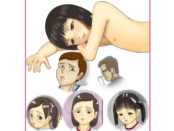 ショウジョノインボー