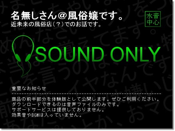 100円コース