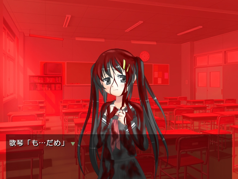 クチオシ～怨嗟の宴～ 画像10