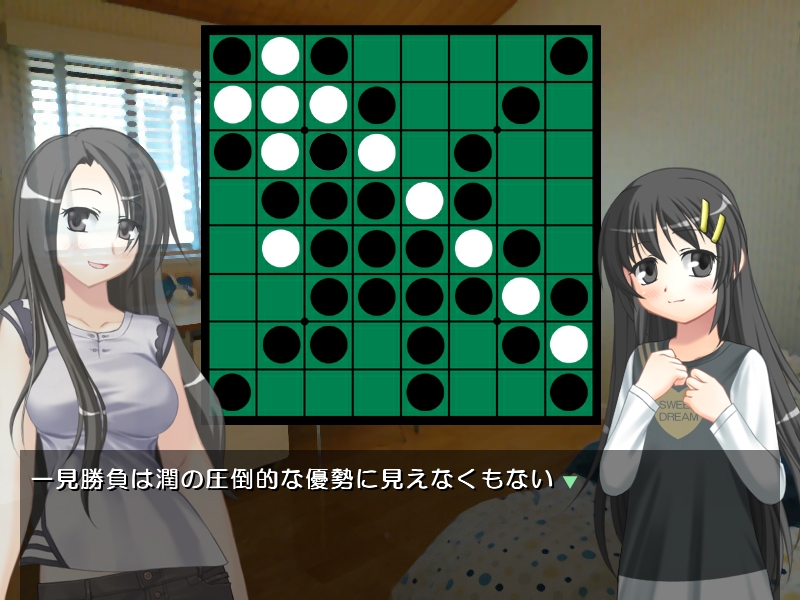 クチオシ～怨嗟の宴～ 画像6