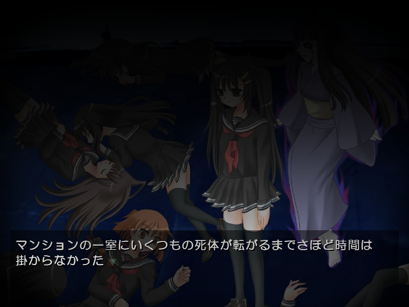 クチオシ～怨嗟の宴～ 画像8