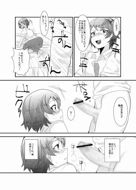 sub-image_0