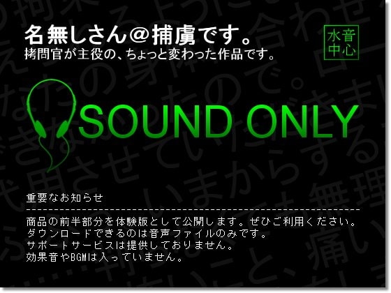 拷問される男1