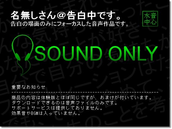 男子生徒が、先生に。