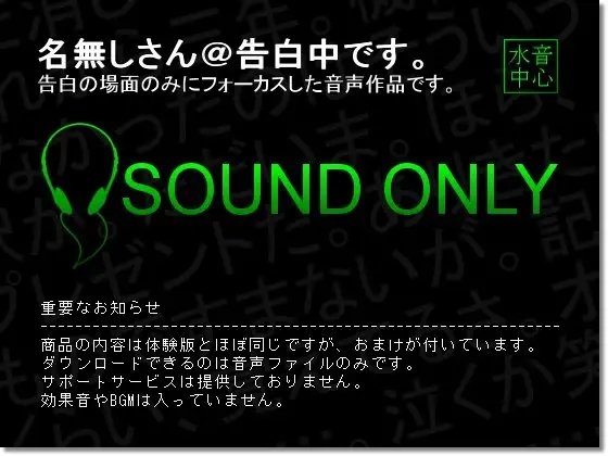 男性教師が、生徒に。