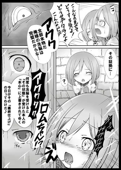 しすたーとりっく サンプル画像 2