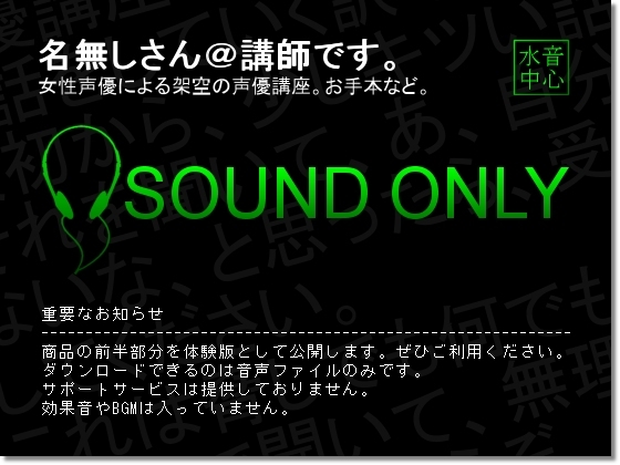#01 最初から、少しキツい話をします。