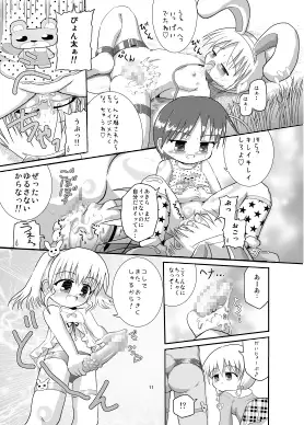 sub-image_1