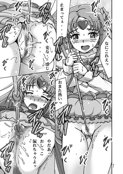 sub-image_2