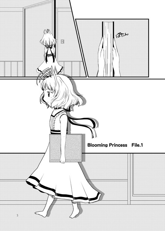 BloomingPrincess1 サンプル画像2