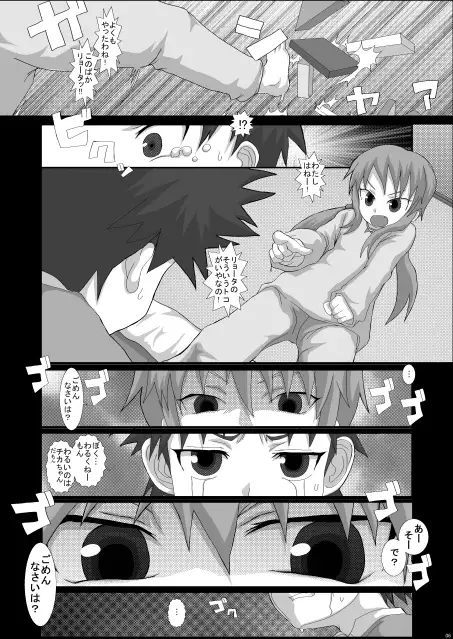sub-image_0