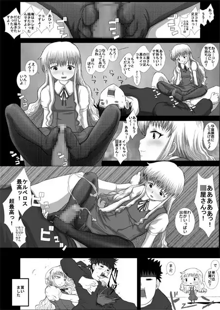 sub-image_3