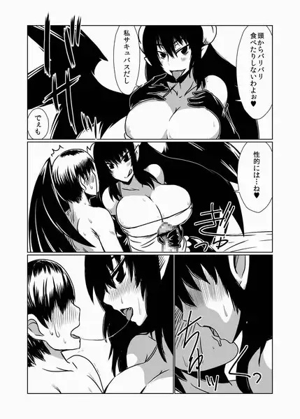 sub-image_0