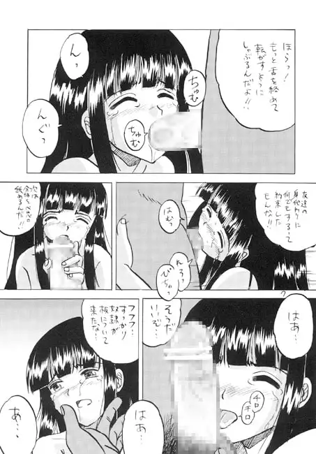 sub-image_0