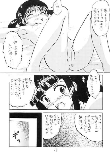 sub-image_1