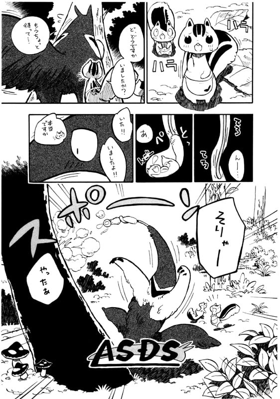 マーブルアニマルズその5 どうぶつミックスナッツ 画像2