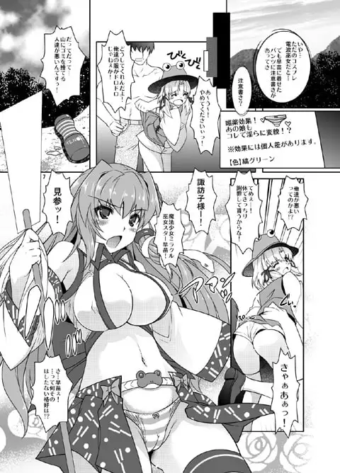 sub-image_2