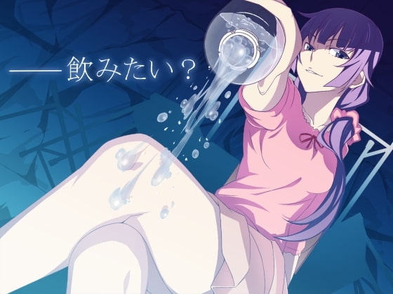 ガハラっぽいどに催眠で虐めてもらえる催眠