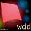 WOLF RPGエディター制作支援ツール 『wdd』