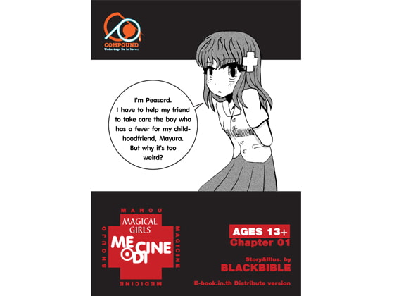 Magical girl Medicine Chapter 01!