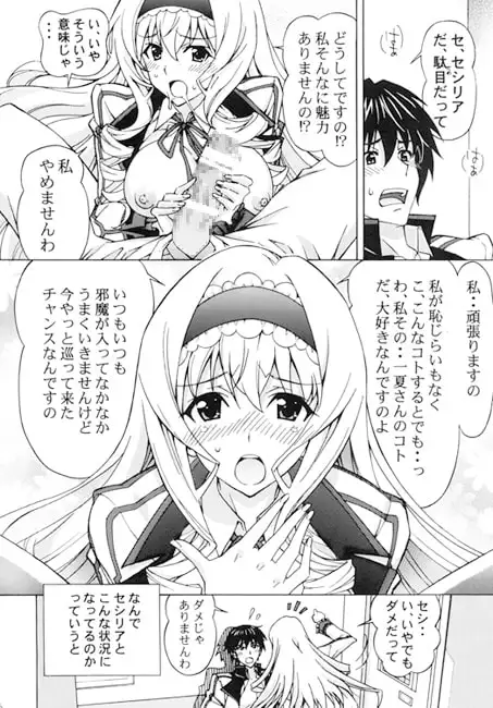 sub-image_0