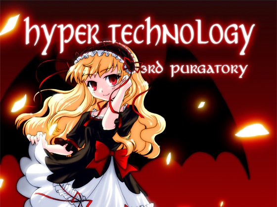 HYPER TECHNOLOGY 3rd PURGATORY
