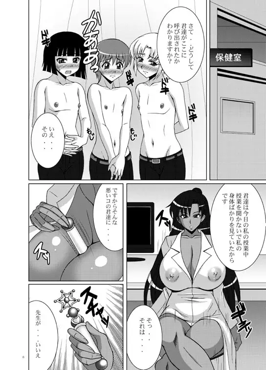 sub-image_2