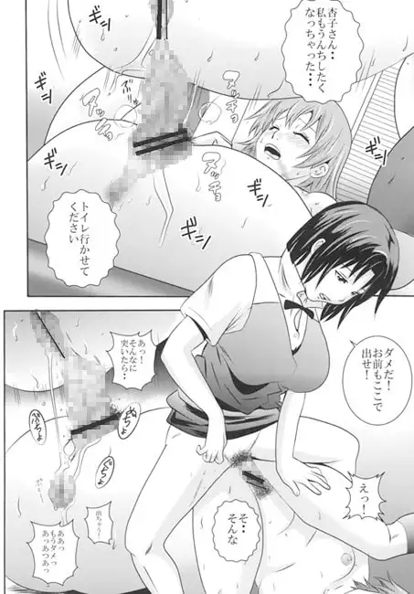sub-image_2